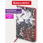 Ежедневник Brauberg 136 лист.