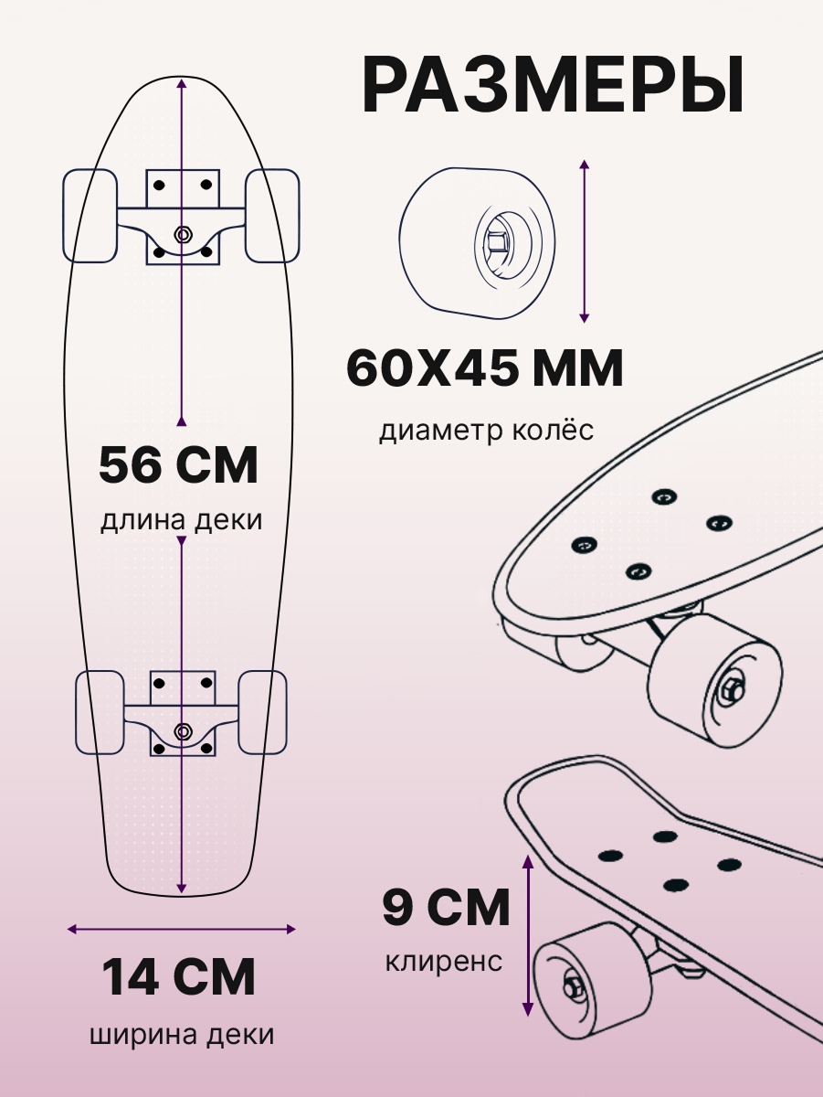 Скейтборд U-TURN 56 см - фото 2