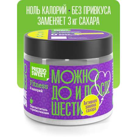 Сахарозаменитель Пребиосвит Фитнес Ноль калорий комплект 2*300 г