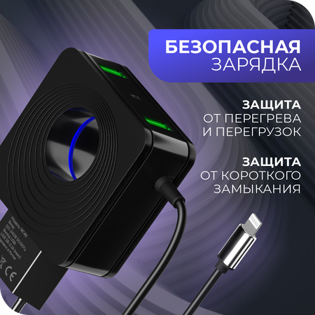 Сетевое зарядное устройство More Choice NC48i