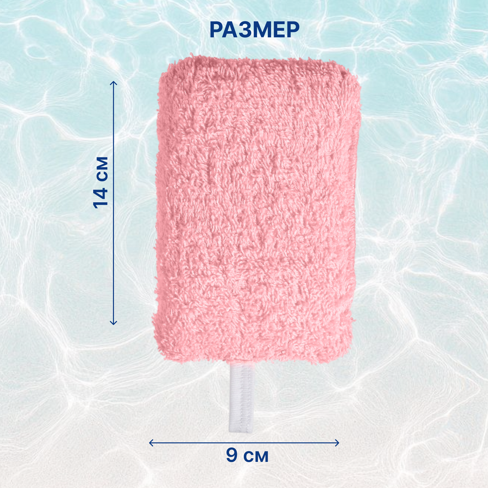 Губка, мочалка Uviton для купания новорожденных в ассортименте - фото 3