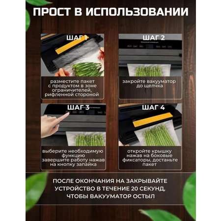 Вакууматор 3DPEN-2 Вакууматор