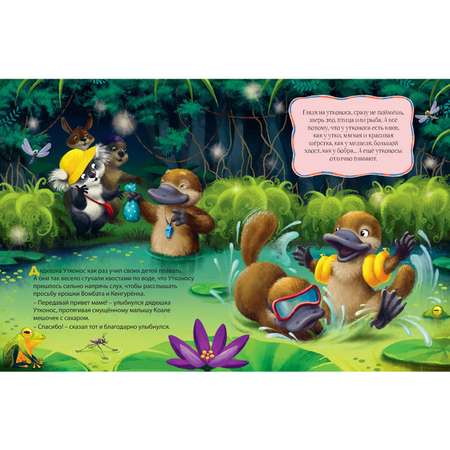 Книга ЭНАС-книга Малыш Коала находит друзей
