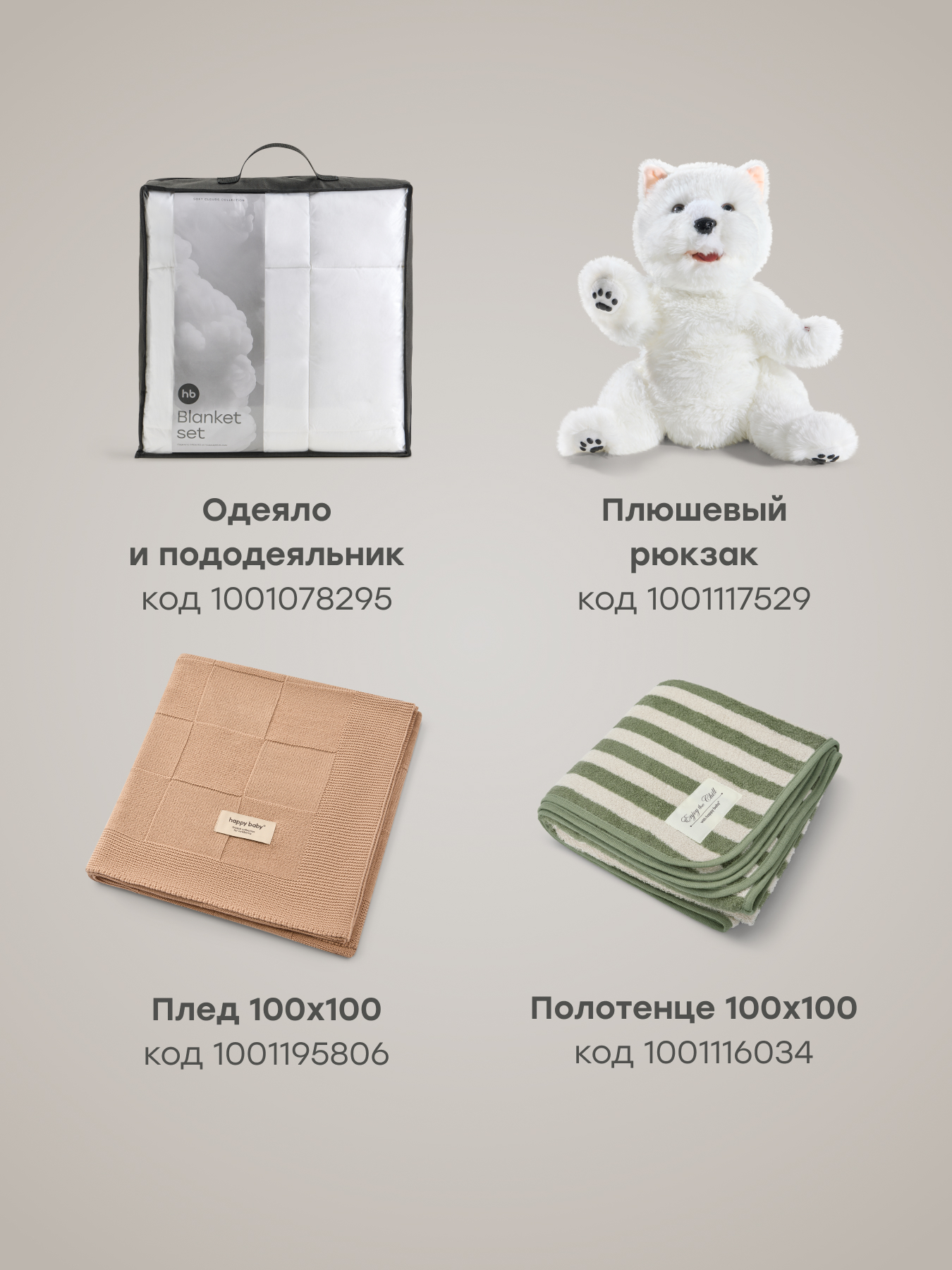 Матрас Happy Baby Mommy Love двусторонний 70х145 - фото 7