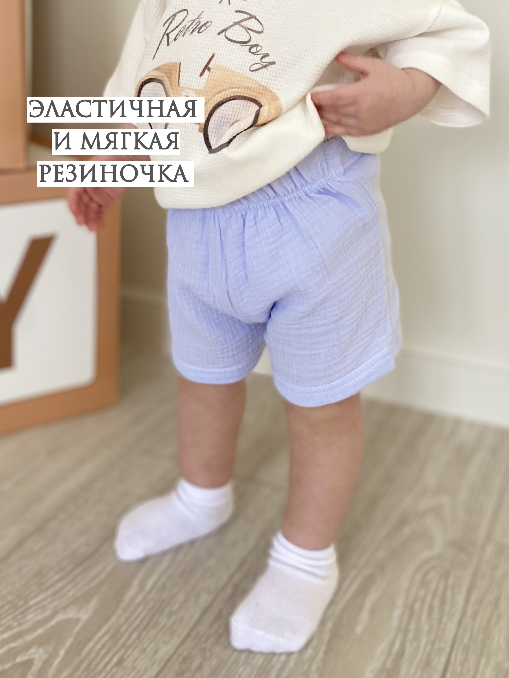 Шорты Жанэт Ж0184/7 - фото 5