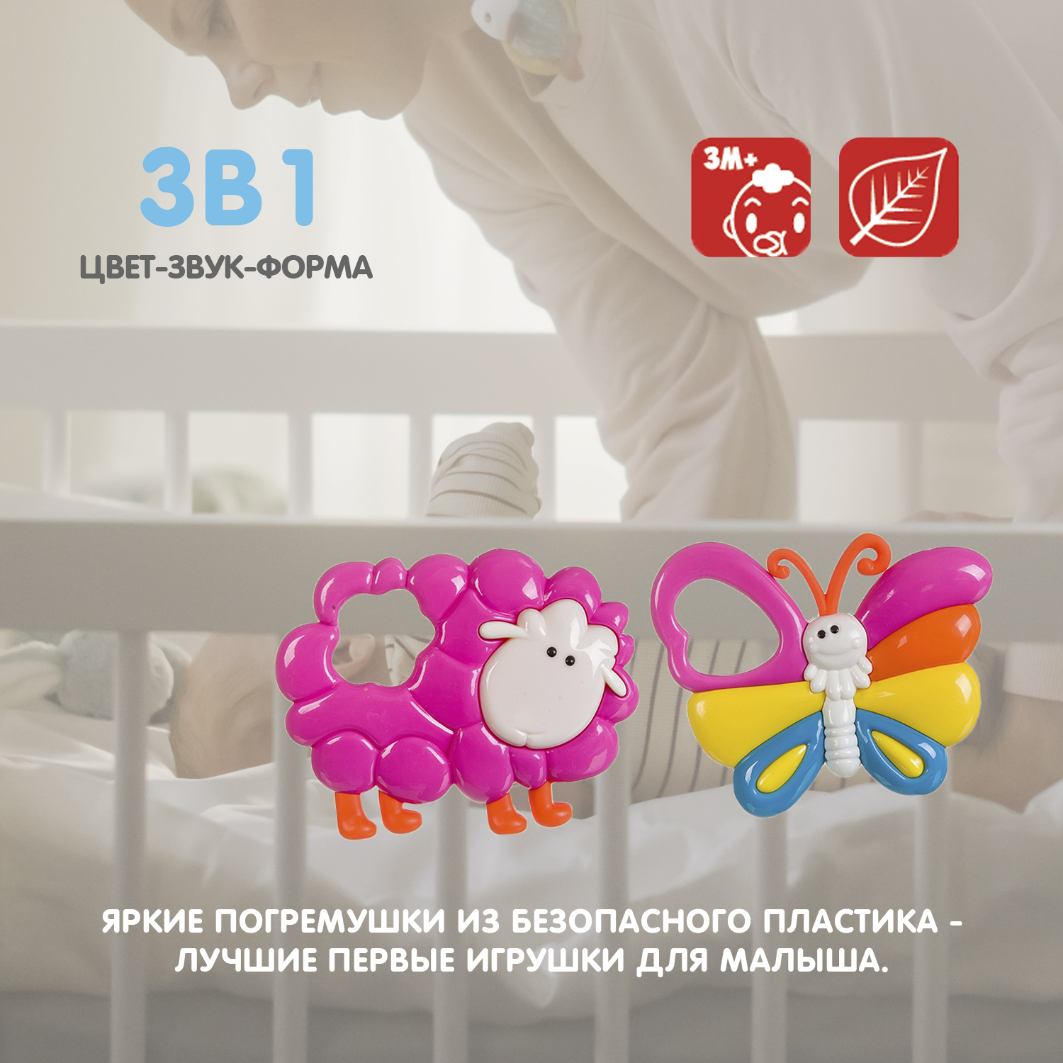 Игрушка Bondibon погремушка - фото 2