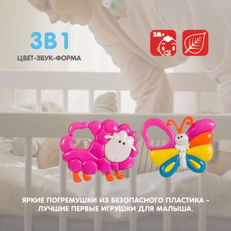 Игрушка Bondibon погремушка