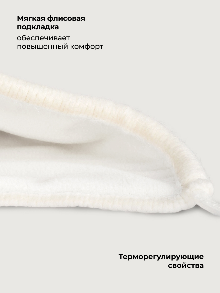 Шапка NIKASTYLE 11з51826 молоко - фото 6