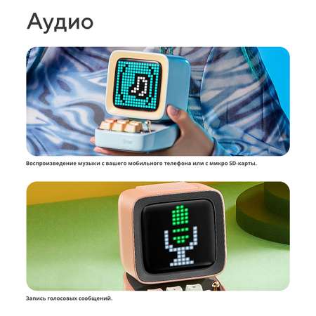 Беспроводная колонка DIVOOM портативная Ditoo Mic зеленая с микрофоном и пиксельным LED-дисплеем