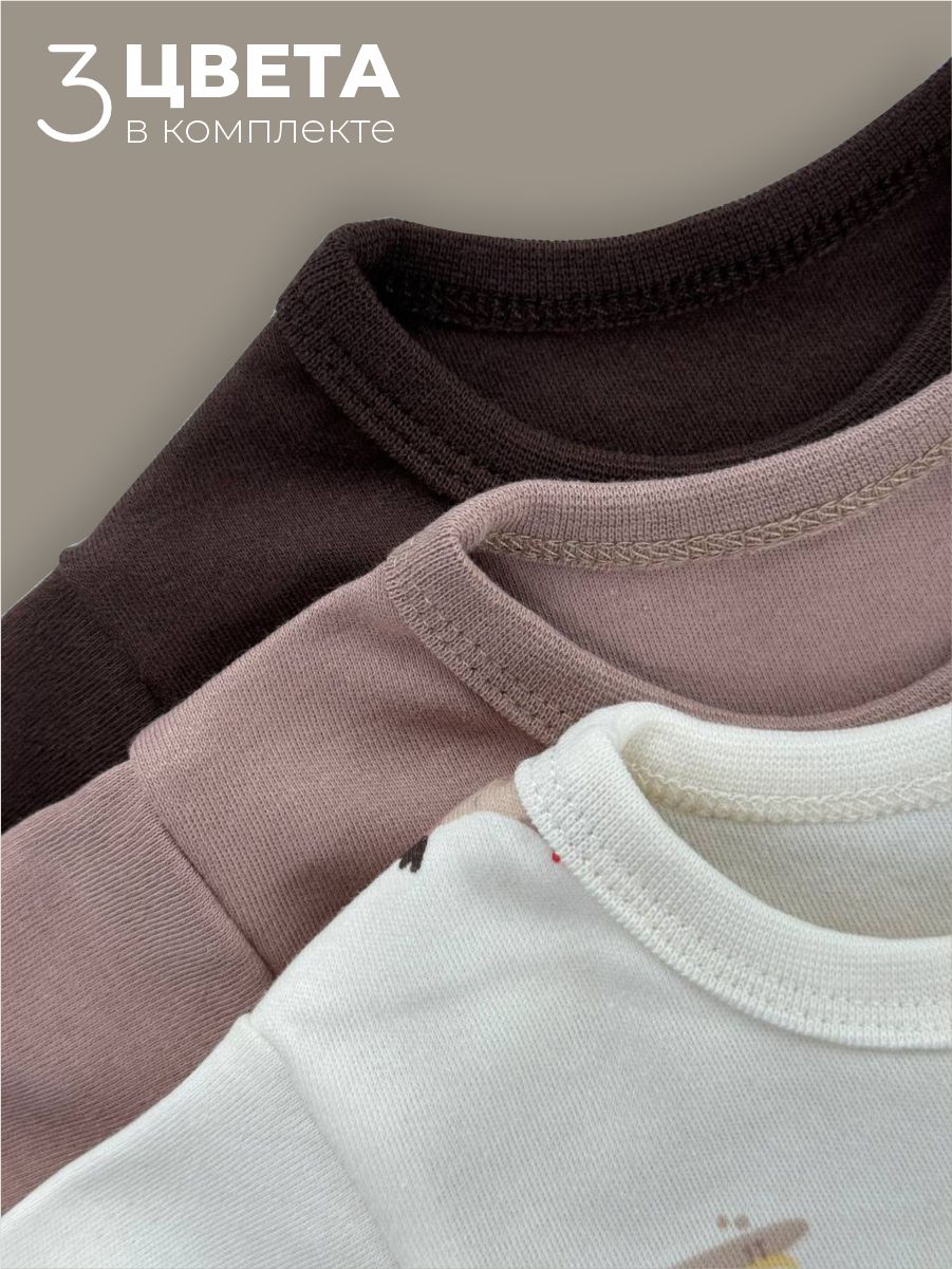 Боди 3 шт ШВЕЙНЫЕ ИСТОРИИ бодикурочки - фото 3