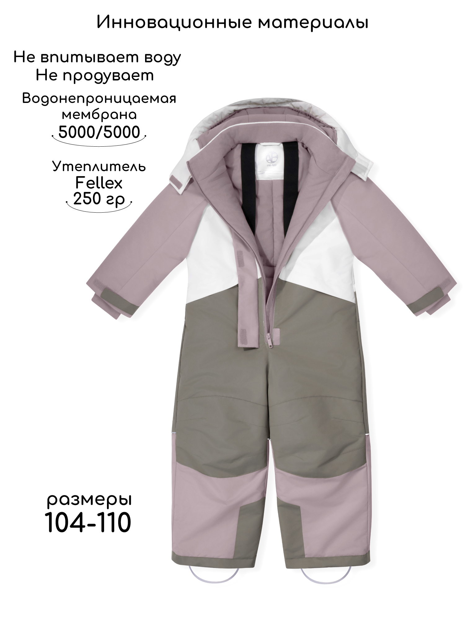 Комбинезон Amarobaby AB-OD26-6202YET/270365 - фото 3