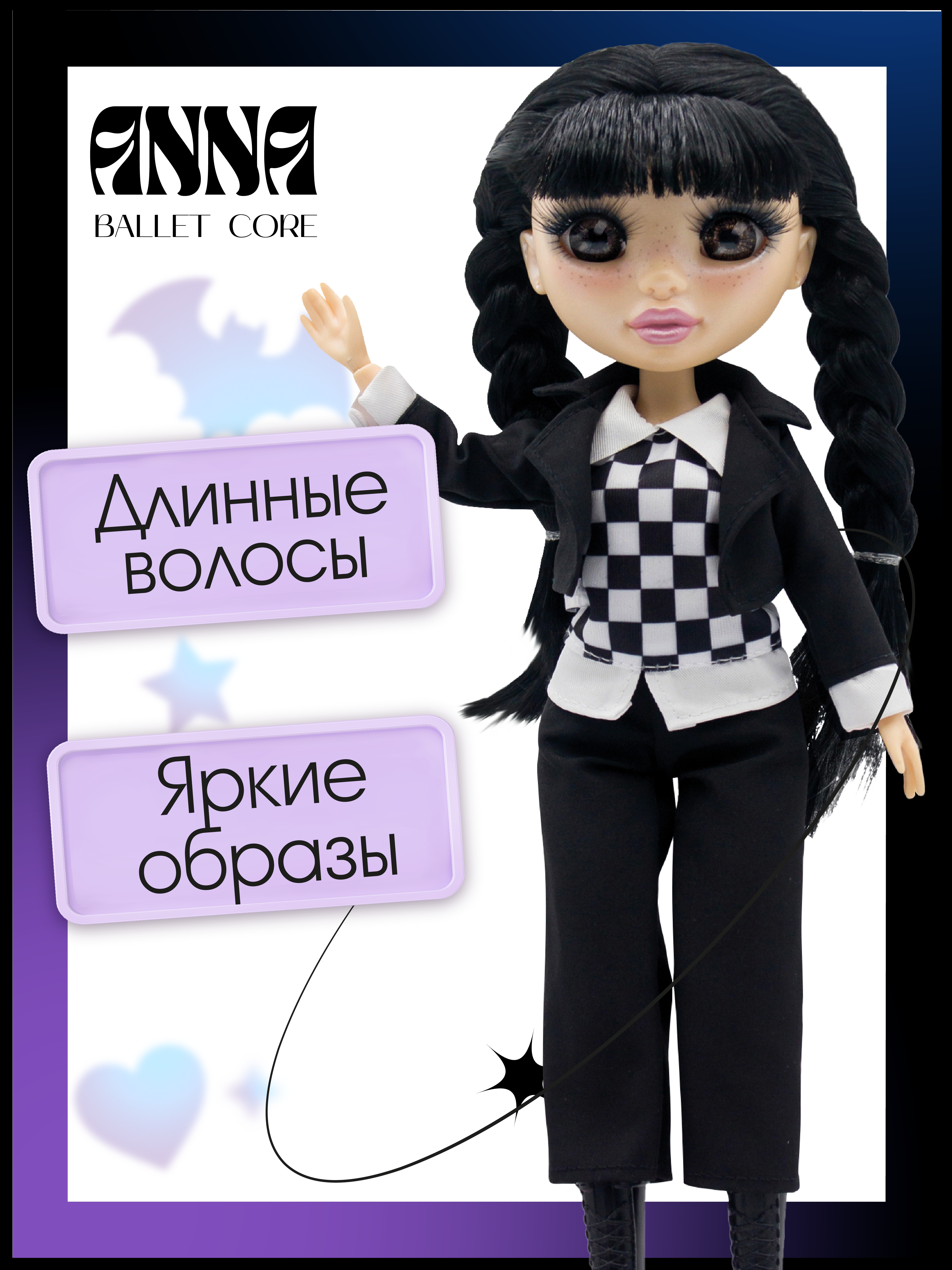 Кукла модельная Funky Toys Венди Gothic Core в брюках GC2510 - фото 1