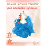 Мочалка LaLa-Kids Единорог