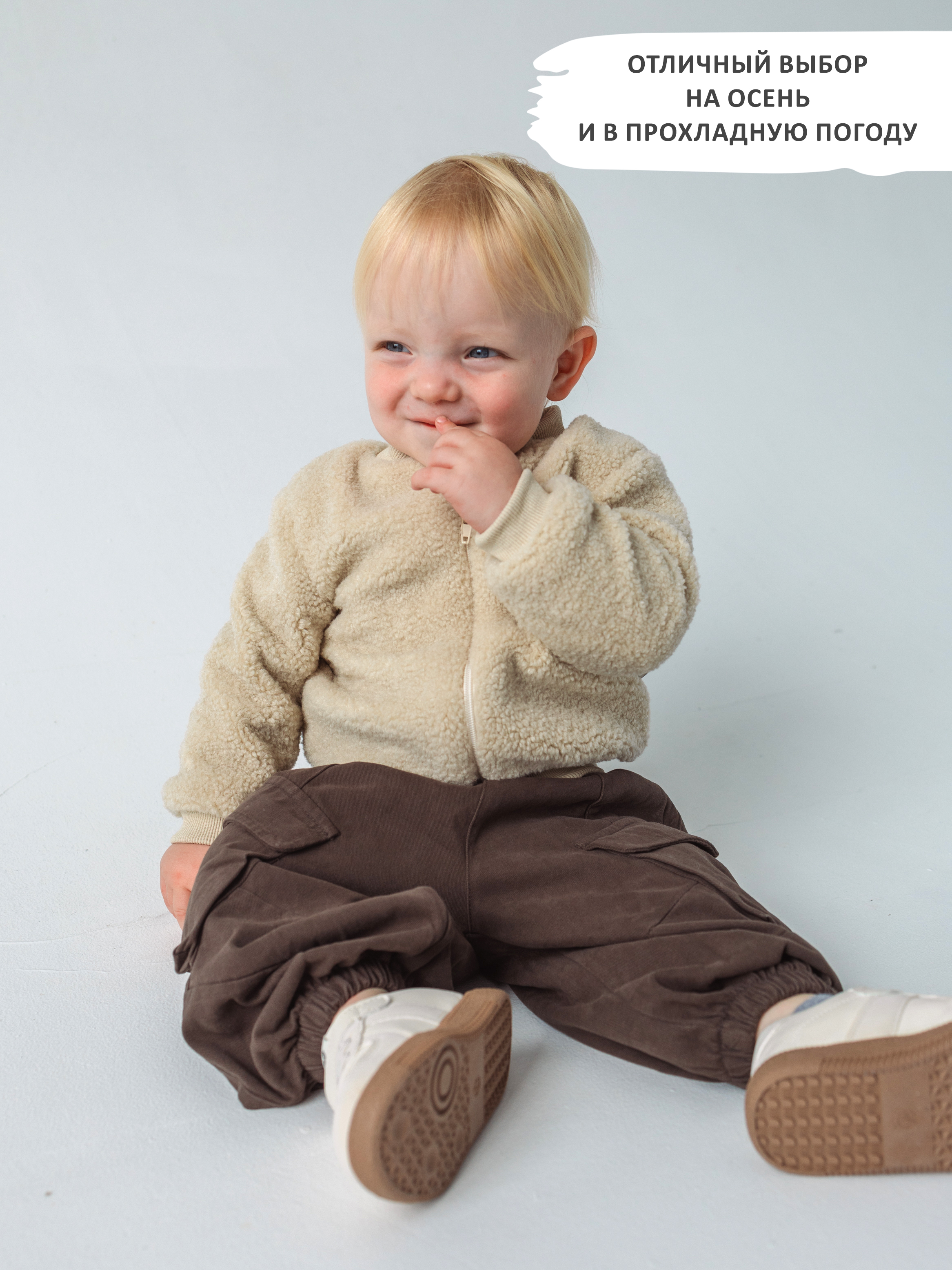 Бомбер KIRIYA KIDS 83440 - фото 4