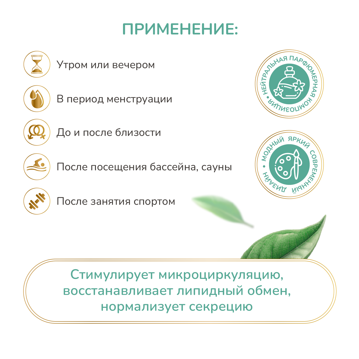 Гель для интимной гигиены INSEENSE с молочной кислотой Luxury 2 шт - фото 3