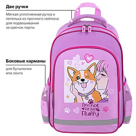 Рюкзак Пифагор