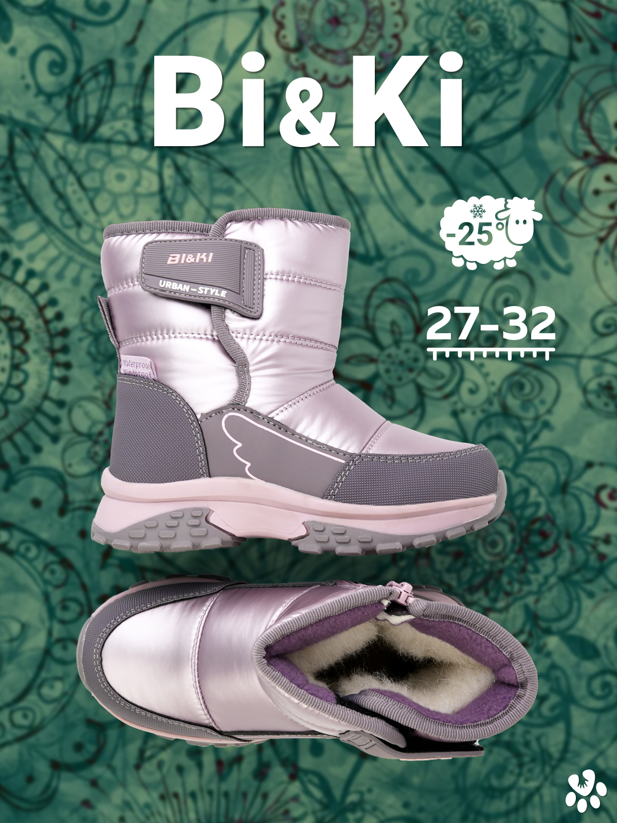 Дутики BiKi A-B01381-C - фото 10