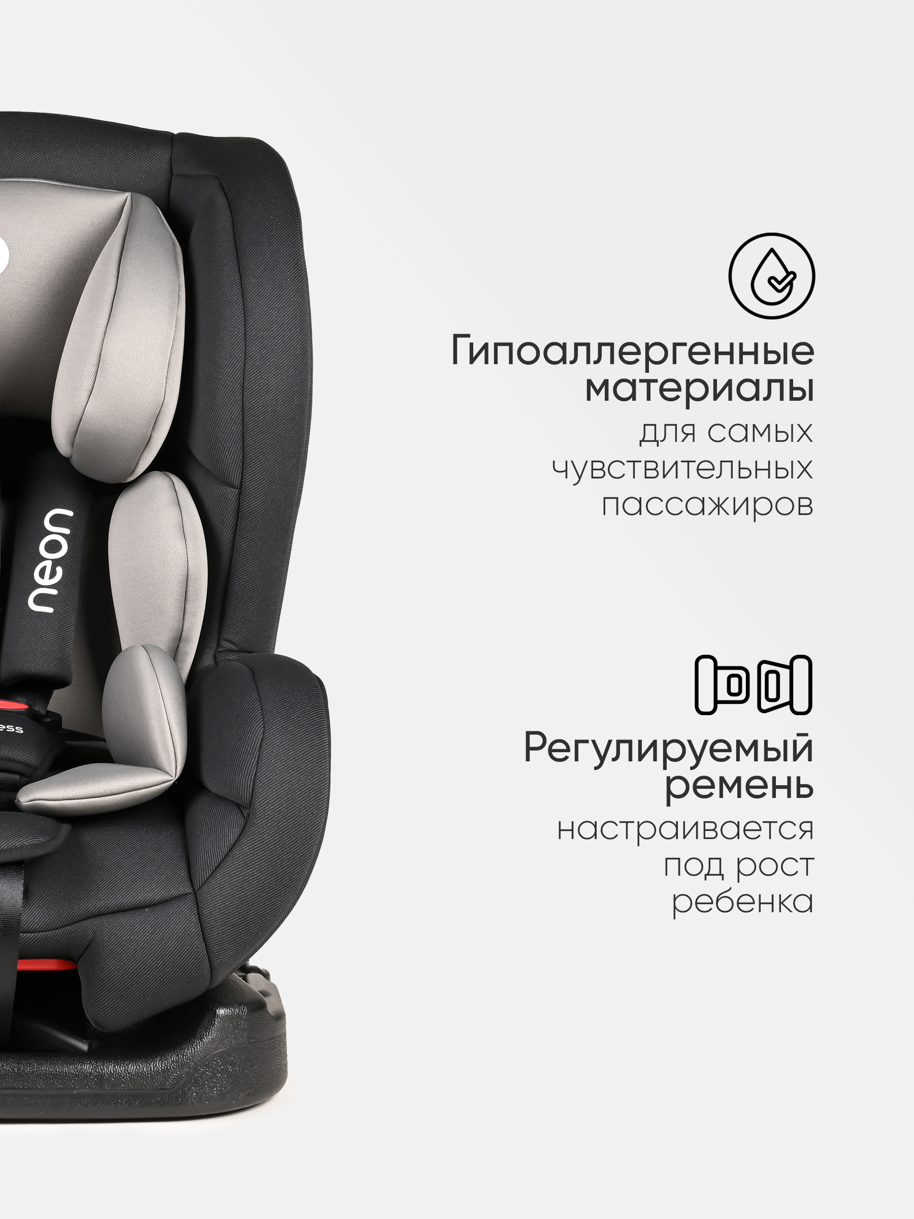 Автокресло Tomix Neon 0+/1 (0-18 кг) черный - фото 6
