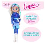 Кукла классическая Карапуз Снежка высота 32 см