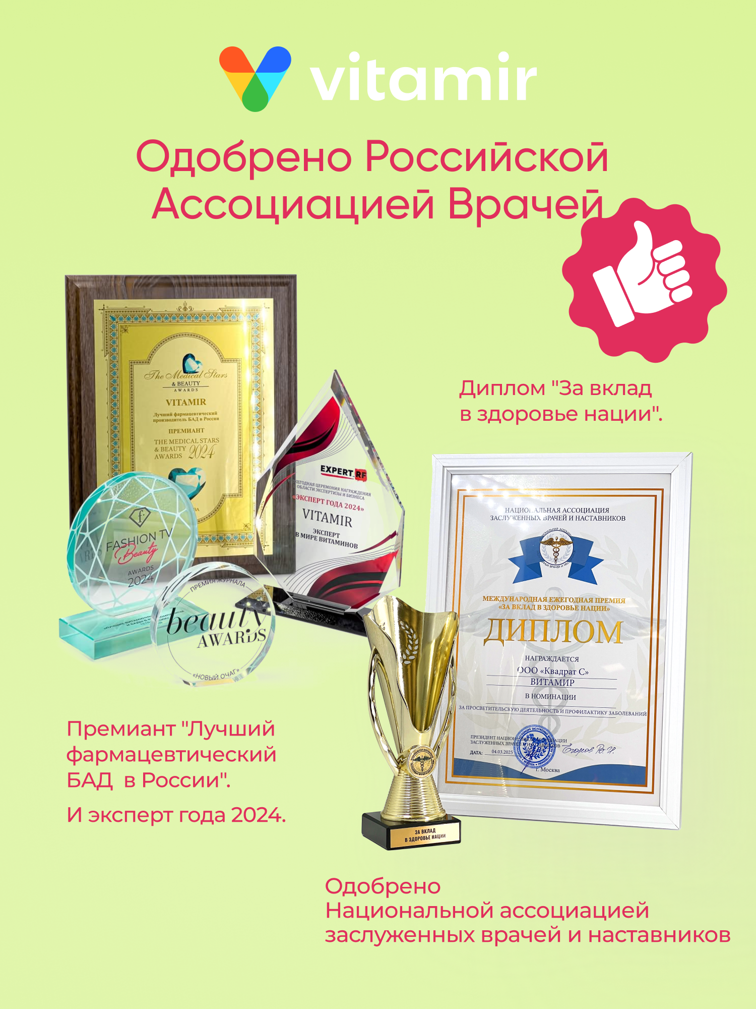 Шиитаке гриб экстракт VITAMIR с цинком для иммунитета и сердечно-сосудистой системы 60 капсул - фото 17