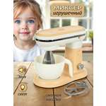 Игрушка Veld Co миксер