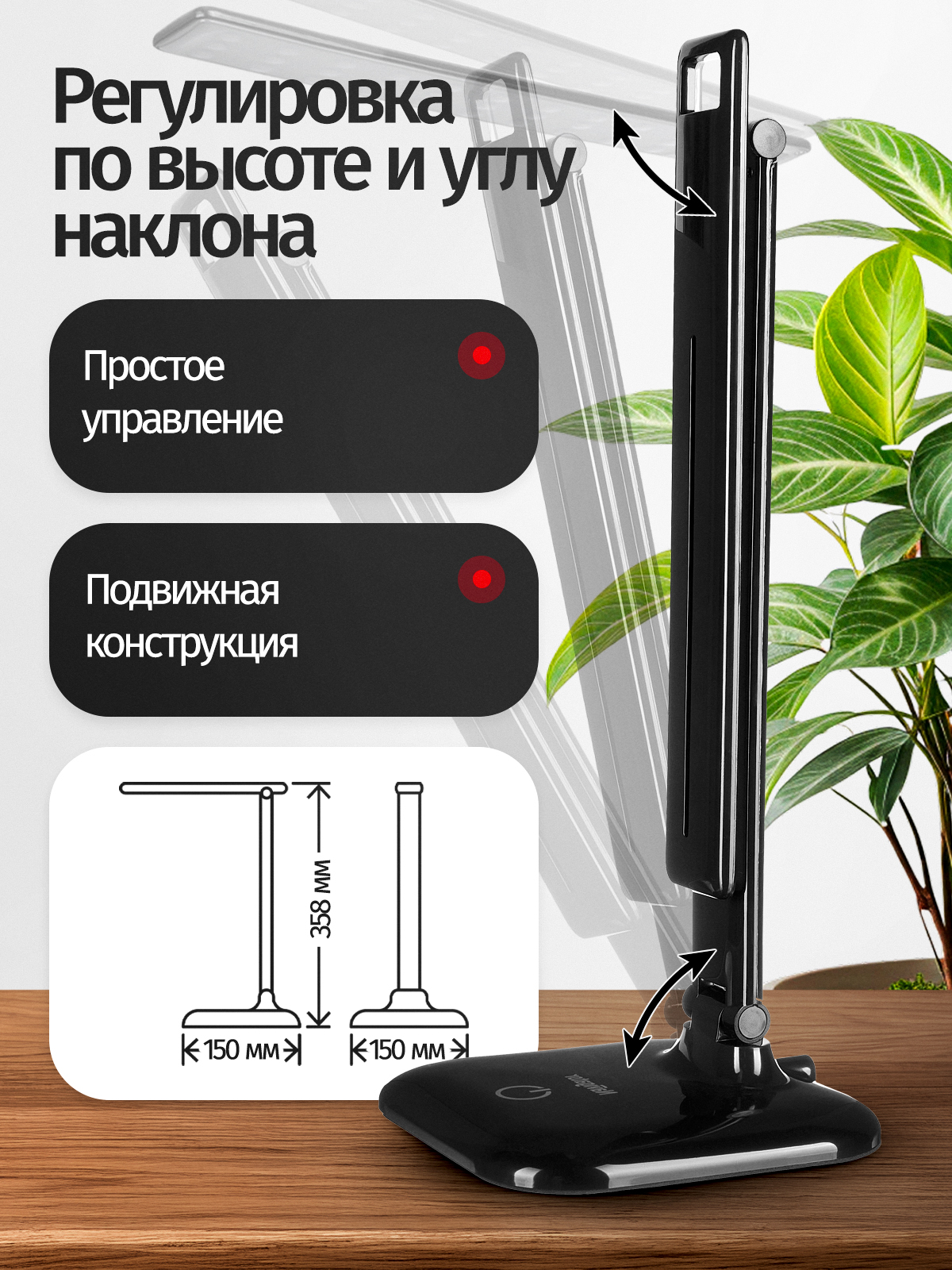 Лампа Navigator настольная 10Вт, 6000К - фото 4