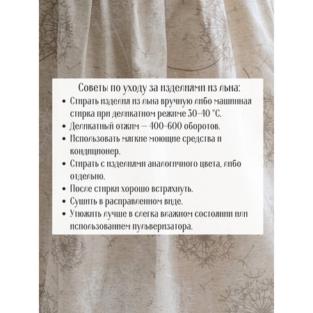 Сарафан MOUN