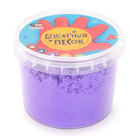 Кинетический песок Attivio 0.5 кг (фиолетовый)