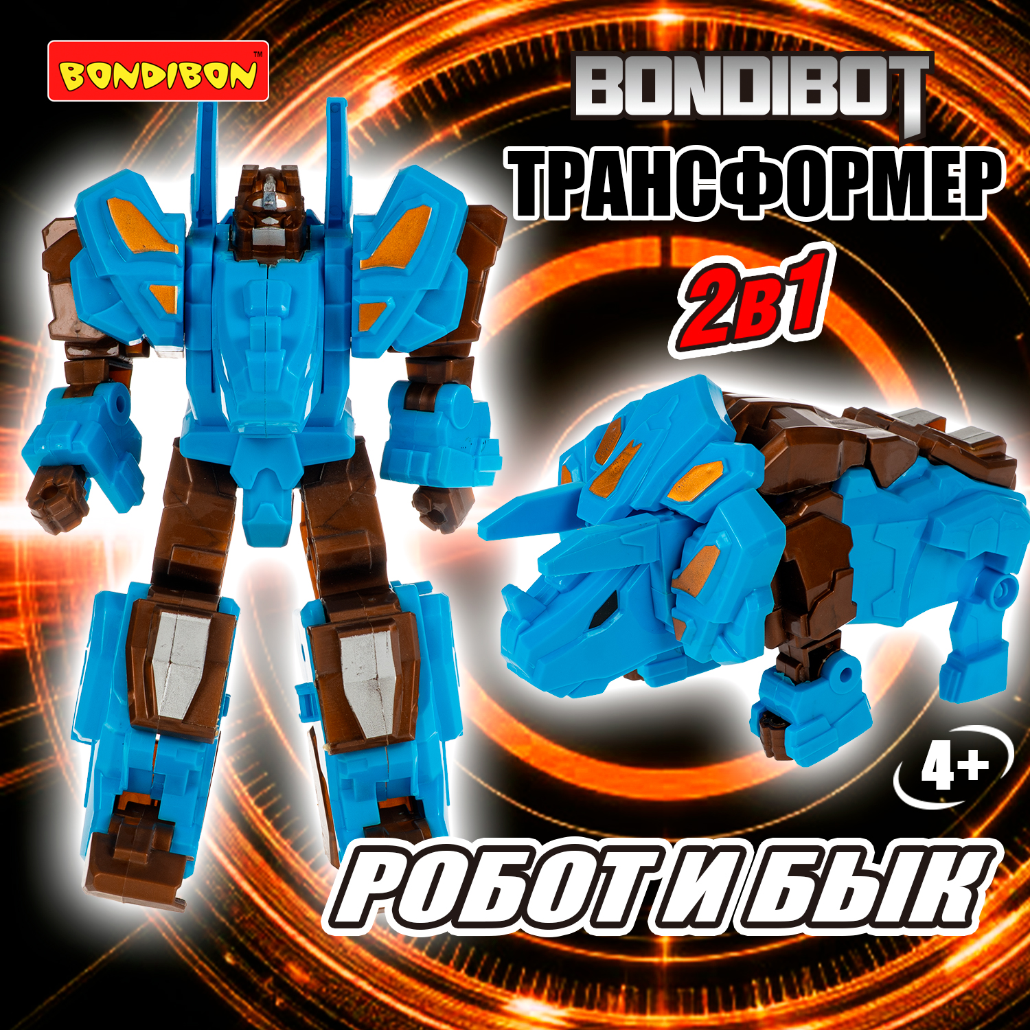 Фигурка Bondibon трансформер Робот бык 2в1 - фото 11