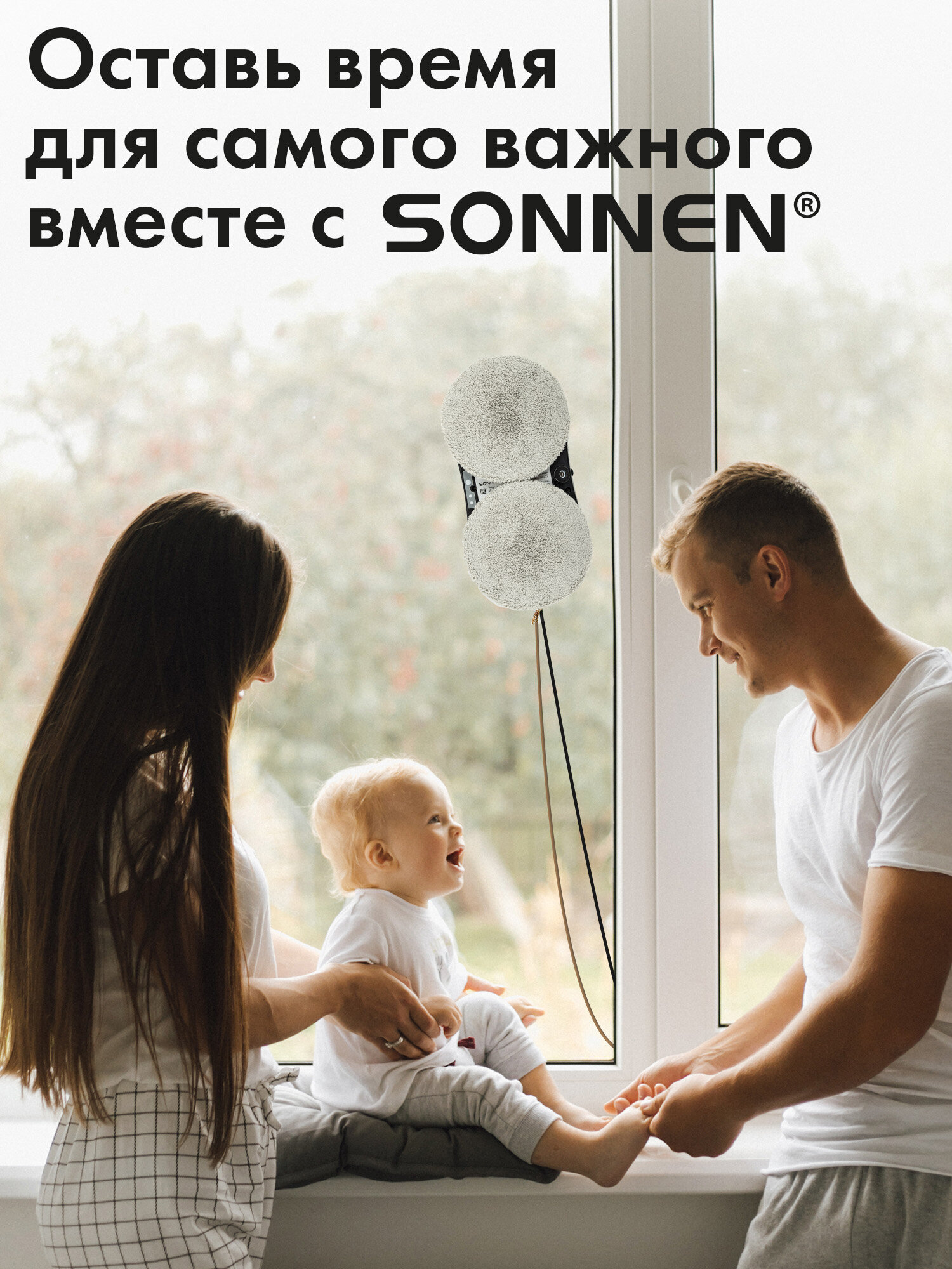 Робот мойщик окон Sonnen с распылением датчик от падения 26 салфеток пульт ДУ - фото 12