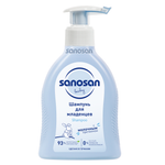 Шампунь Sanosan 200 мл