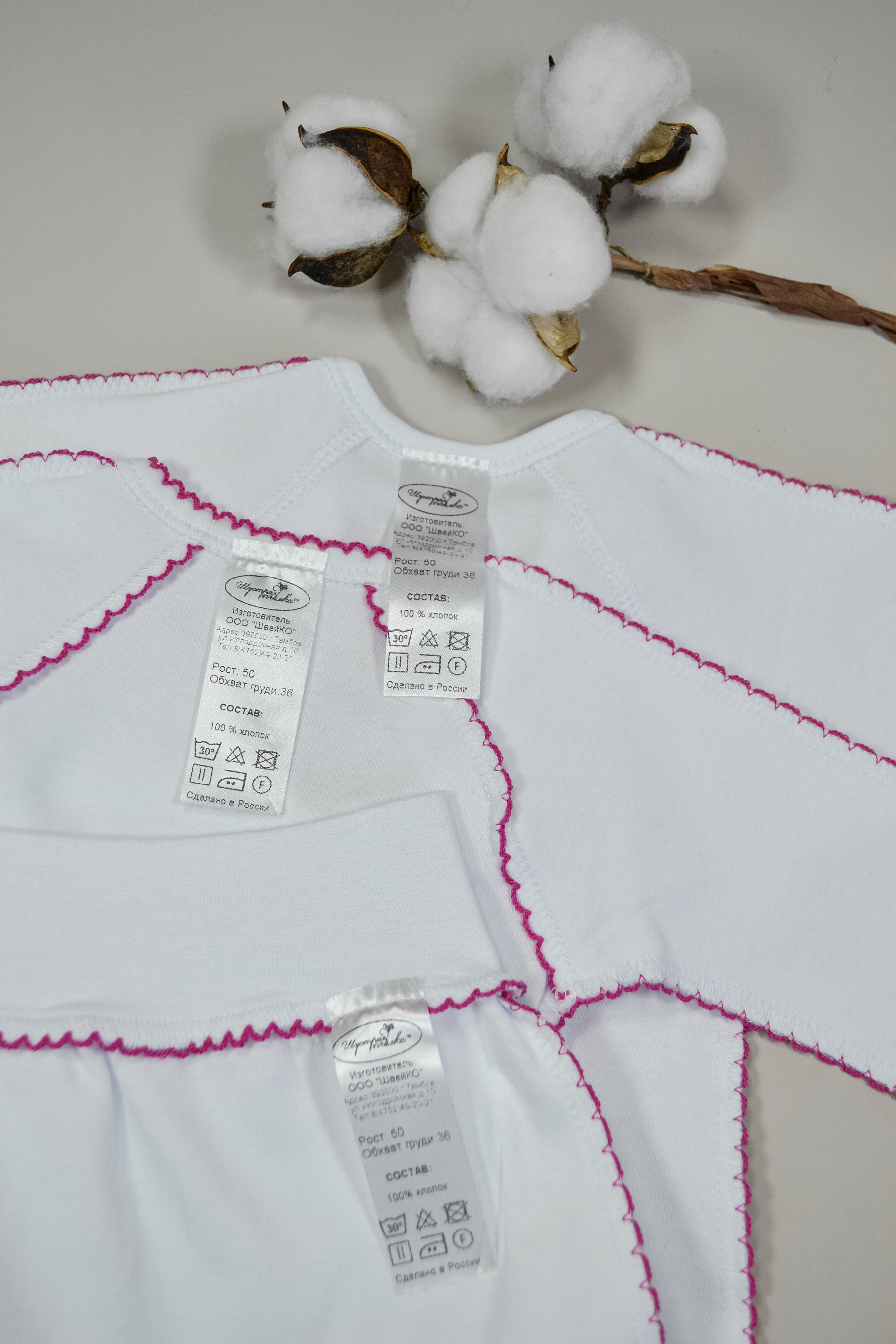 Комплект на выписку Шустрая пчелка 620002КШ/Розовый - фото 6