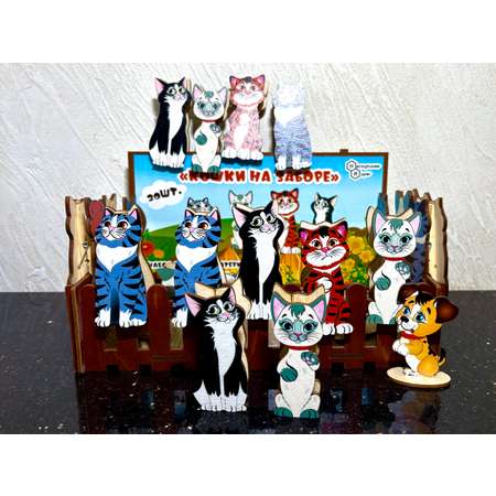 Игровой набор Нескучные игры Кошки на заборе