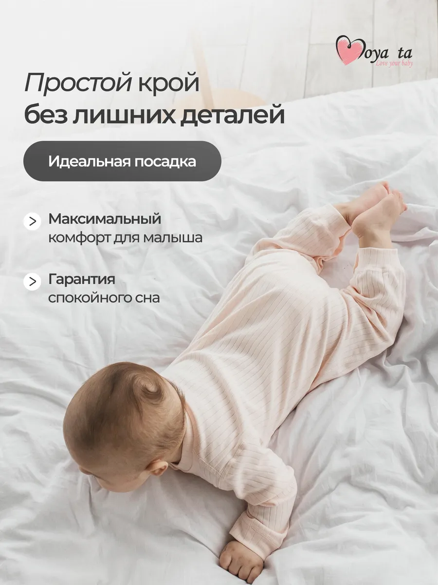 Комбинезон Moya ta slip_one_bear_pink - фото 6