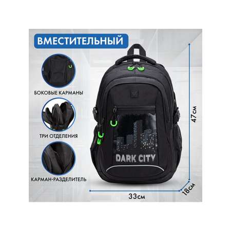 Рюкзак Brauberg