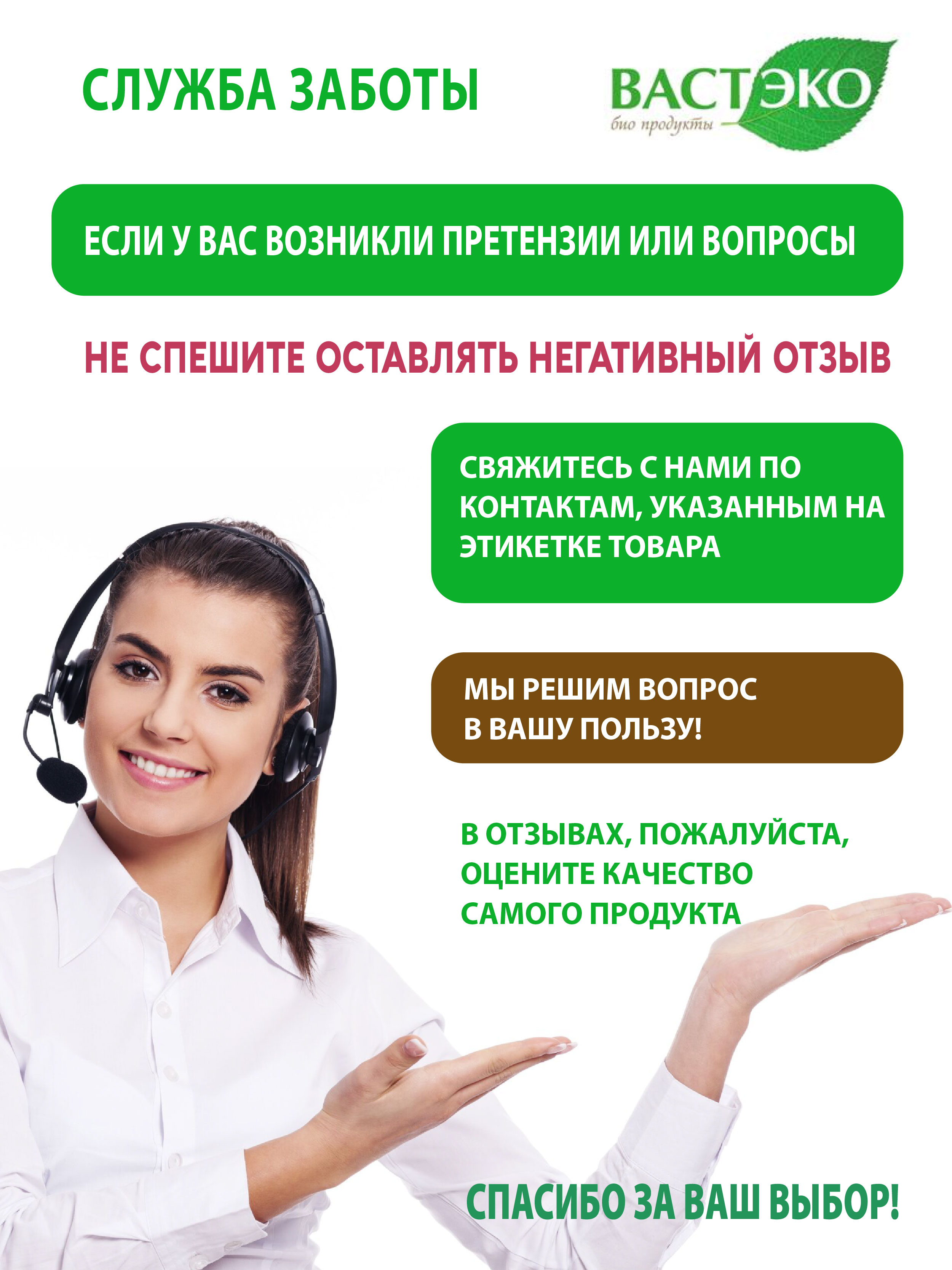 Масло кокосовое рафинированное Вастэко 445 мл без лактозы без казеина для жарки - фото 5