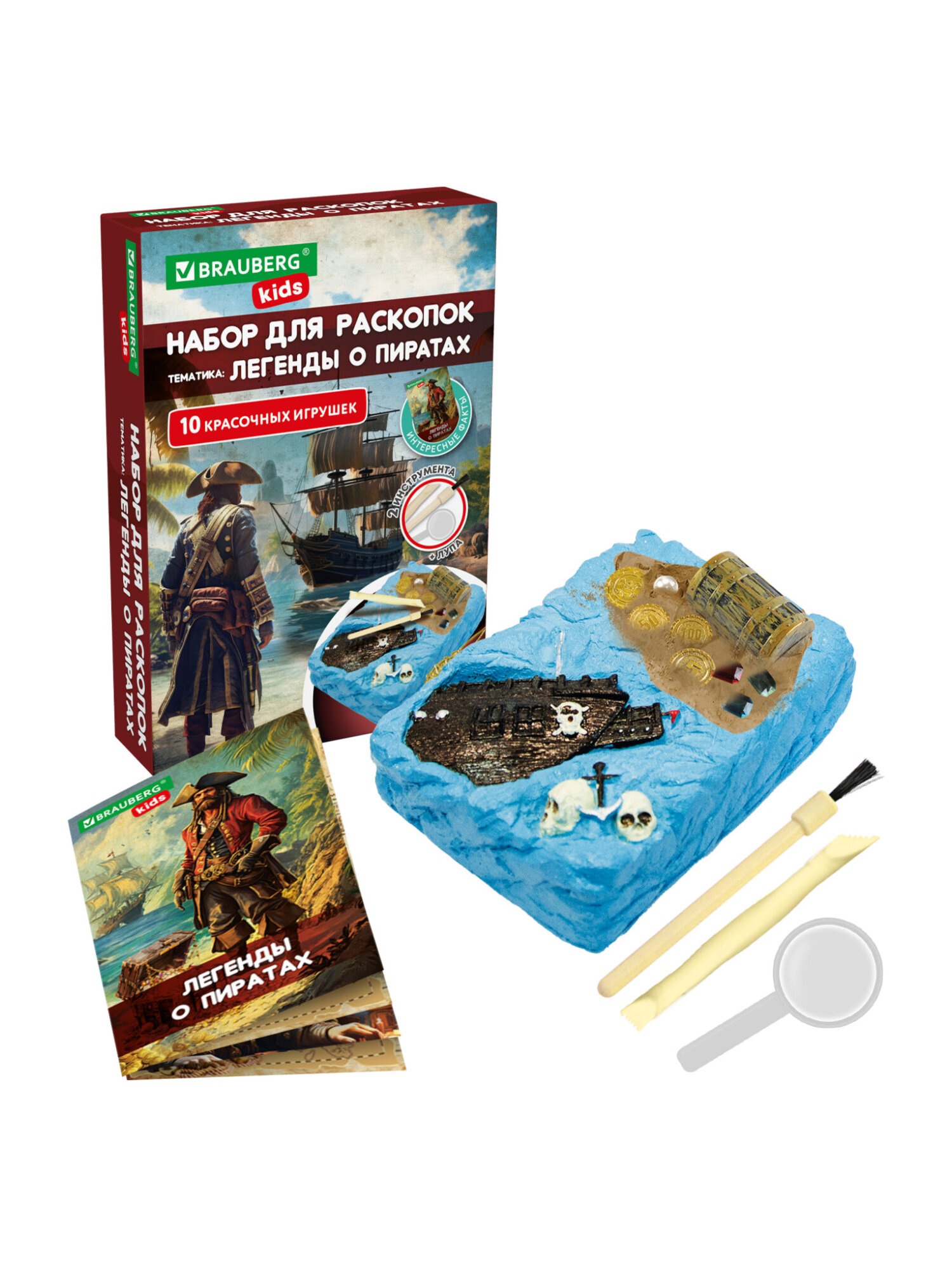 Набор для раскопок Brauberg Древние сокровища - фото 2