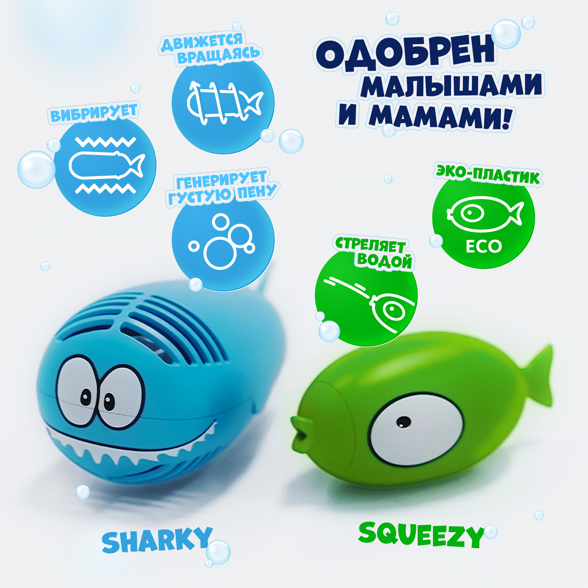 Игрушка Baby Patent - фото 3