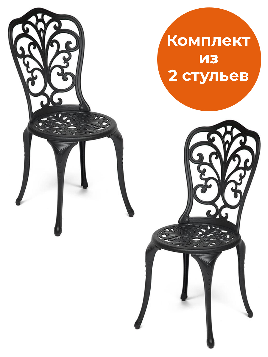 Комплект садовых стульев TETCHAIR Моцарт алюминиевый сплав 53х41х89см черный - фото 1