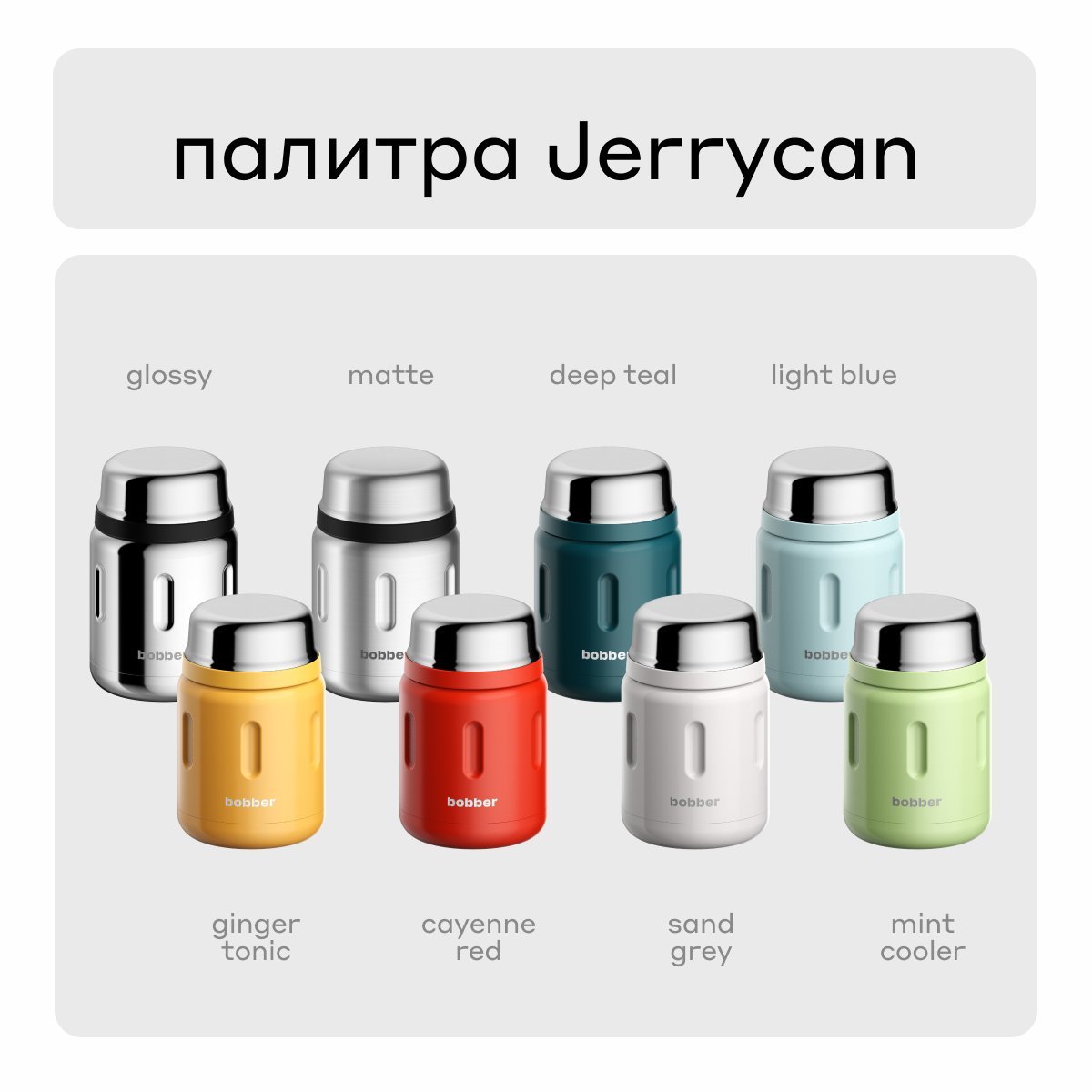 Термос для еды Jerrycan 700 мл Bobber красный - фото 7