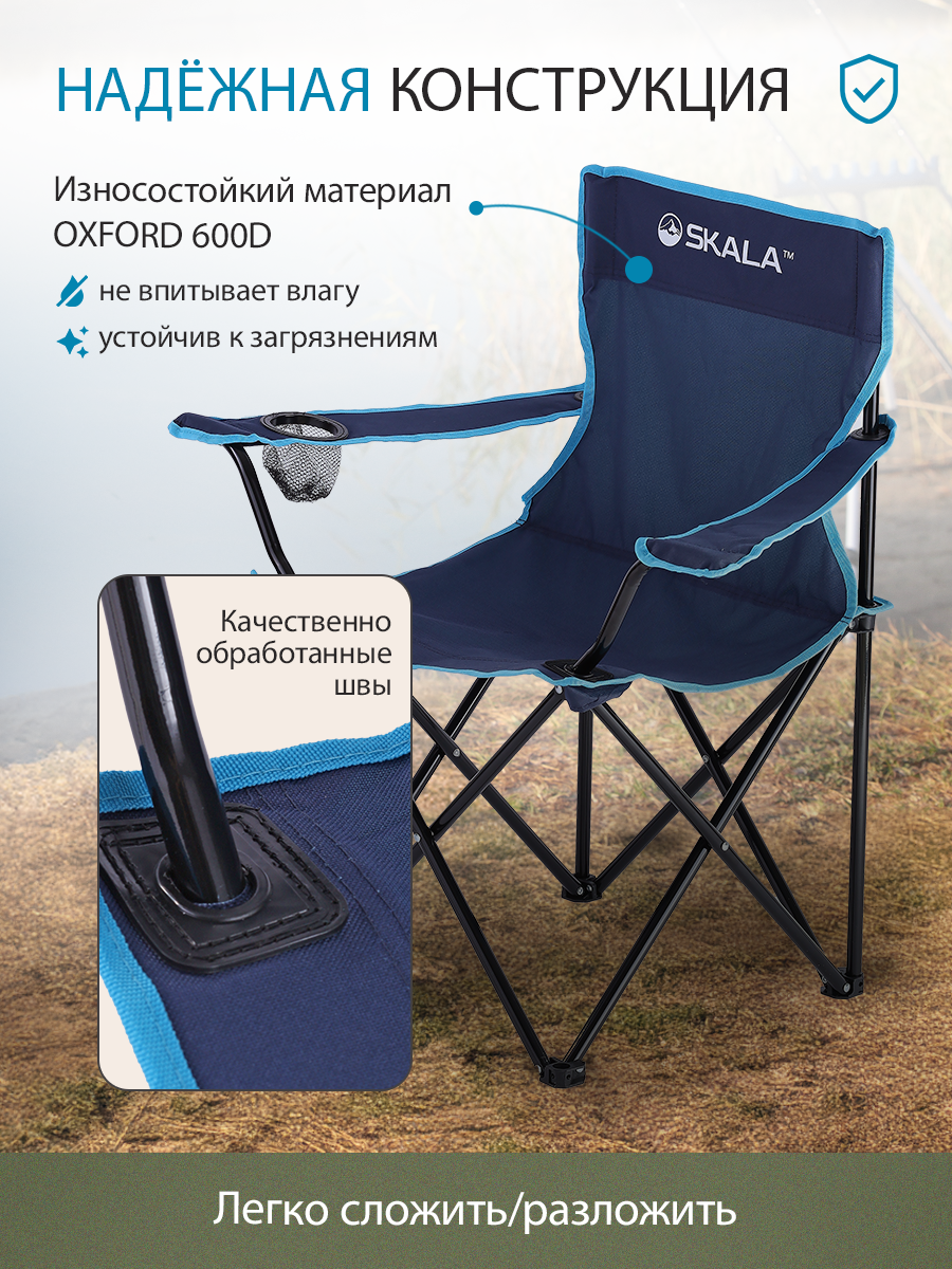 Стул Рыжий кот - фото 4