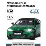 Автомобиль АВТОпанорама BMW M4 G82 1:32