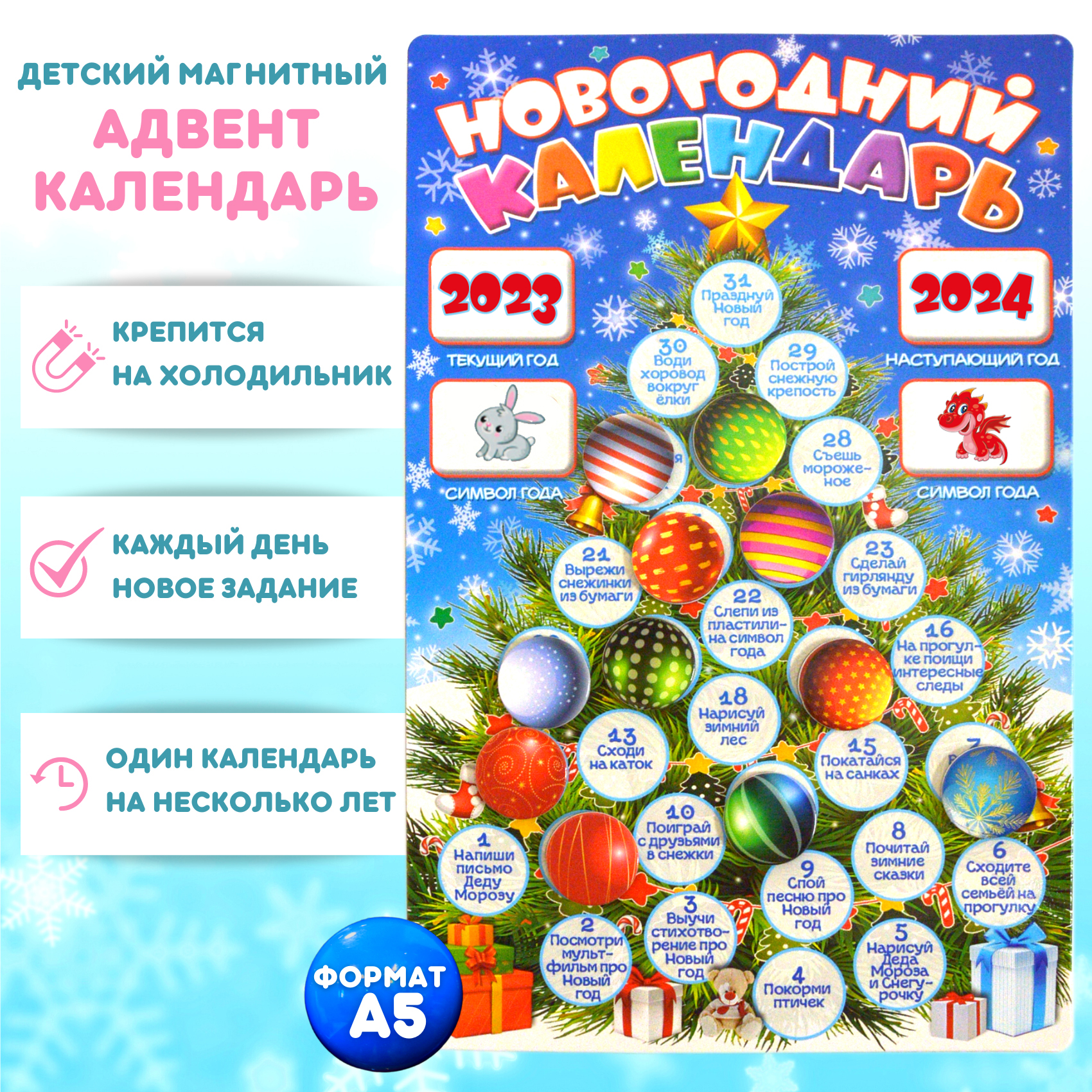 Настольная игра Дрофа-Медиа - фото 1