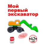 Экскаватор ZUZUTOYS оранжевый 42см