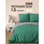 Комплект постельного белья BRAVO Клетка полутораспальный 4 предм.