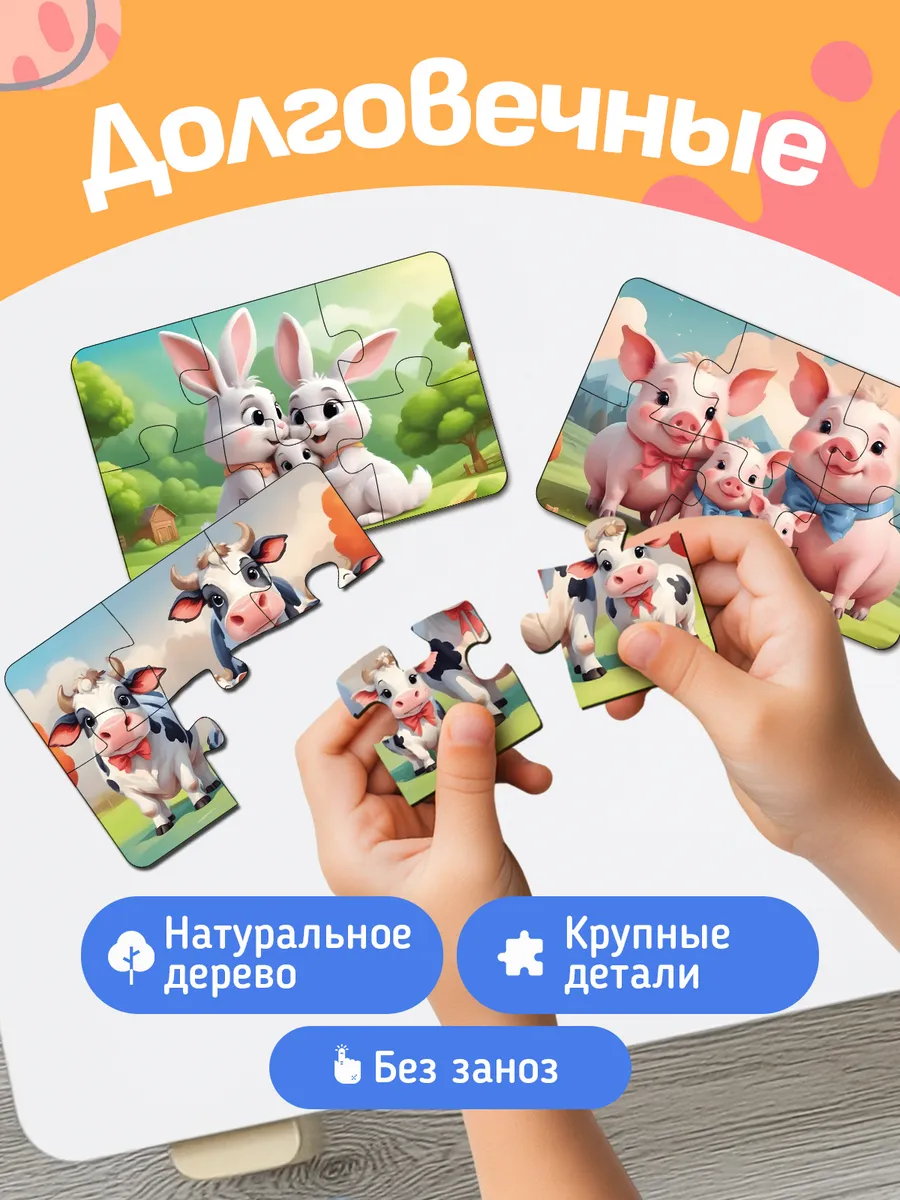 Пазл AXLER деревянный - фото 3