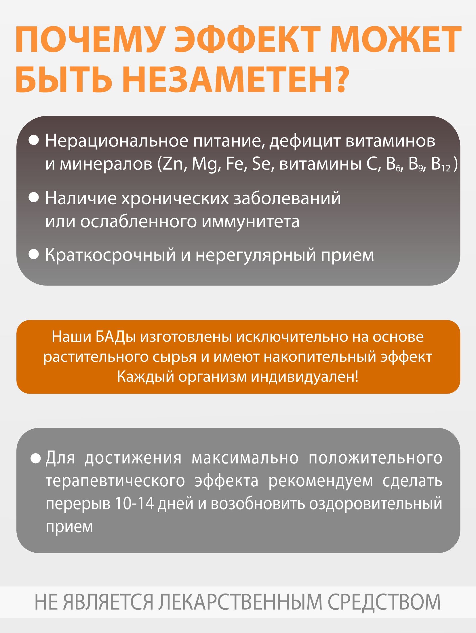 Концентрат пищевой Алтайские традиции Лапчатка белая корень + инозит 60 капсул - фото 5