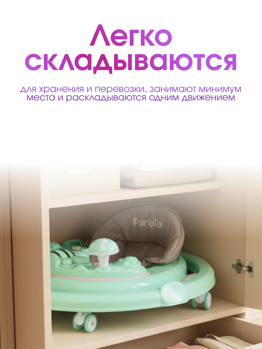 Ходунки Farfello A6 зеленый - фото 4
