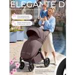 Коляска прогулочная Sweet Baby Elegante D Mokka бежевый