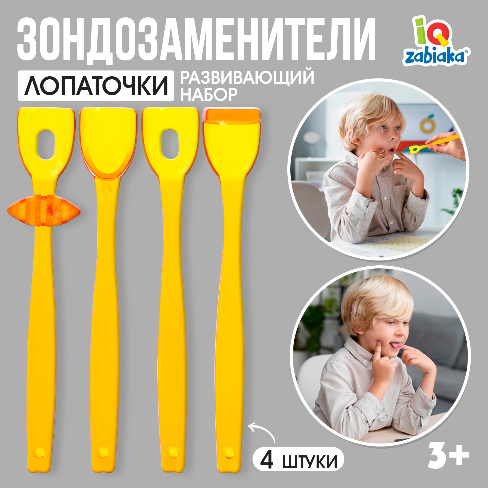 Настольная игра IQ-ZABIAKA Лопаточки - фото 1